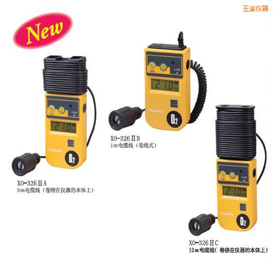 玉溪數(shù)字氧氣濃度計