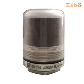 玉溪軸承狀態(tài)監(jiān)測(cè)器