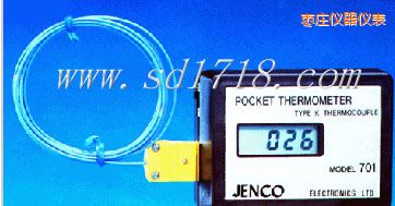 棗莊口袋型溫度測試儀