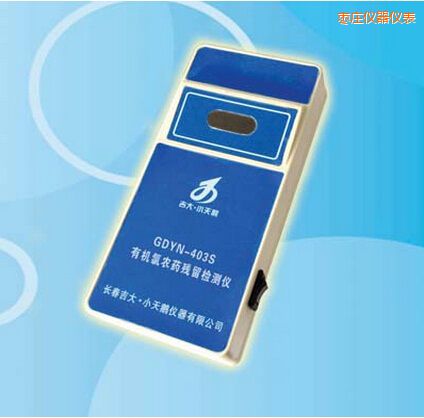 棗莊有機氯農(nóng)藥殘留檢測儀