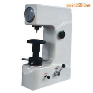 棗莊洛氏硬度計(jì)