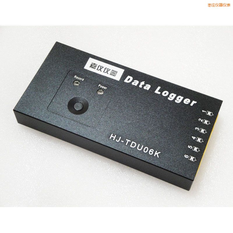 棗莊爐溫跟蹤儀