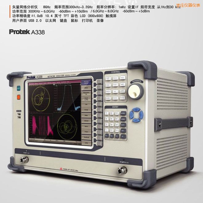 棗莊矢量網(wǎng)絡分析儀(8GHz)