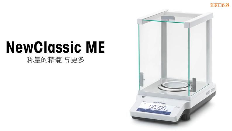 張家口電子天平,120g,0.001g