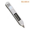 筆式測振儀,型號:TIME7122,品牌:時代儀器
