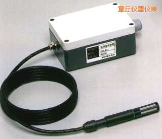 章丘高溫型溫濕度變送器