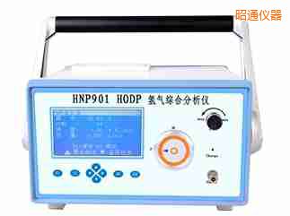 昭通氫氣綜合分析儀