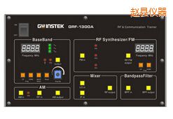 趙縣射頻電路實(shí)驗(yàn)系統(tǒng)