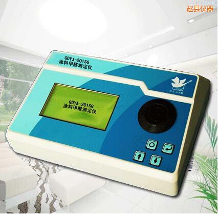 趙縣涂料甲醛測(cè)定儀