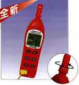 中衛(wèi)溫濕度計(jì)