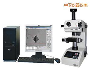 中衛(wèi)半自動(dòng)顯微努氏硬度計(jì)