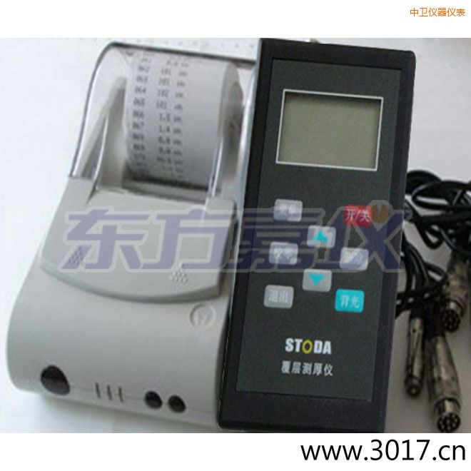 中衛(wèi)STODA涂層測(cè)厚儀