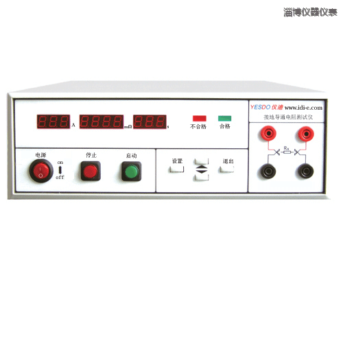 淄博泄漏電流測試儀