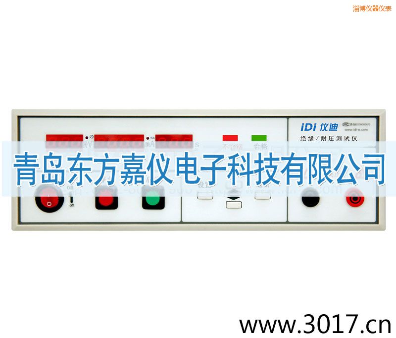 淄博絕緣耐壓測(cè)試儀(LED)