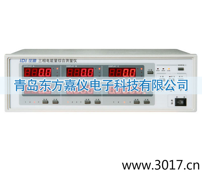 三相電參數綜合測量儀