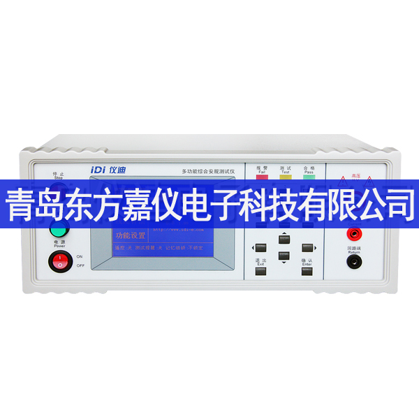 多功能安規(guī)測(cè)試儀