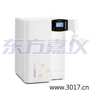 arium® pro 超純水系統(tǒng)