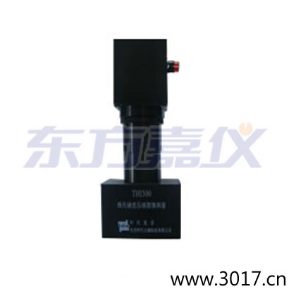 時代維氏硬度壓痕圖像測量系統(tǒng)