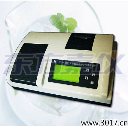 多參數(shù)食品安全快速分析儀(50個參數(shù))